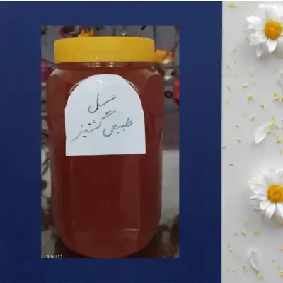 عسل طبیعی گشنیز